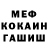 МЕТАДОН белоснежный Vad Ruler