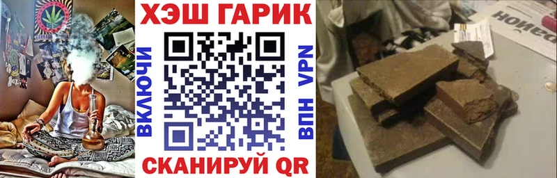 ГАШ Изолятор Заволжск