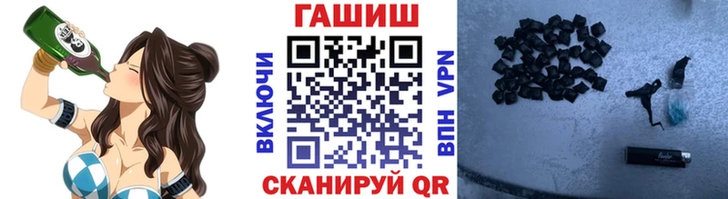 ГАШИШ 40% ТГК  где купить наркотик  Заволжск 