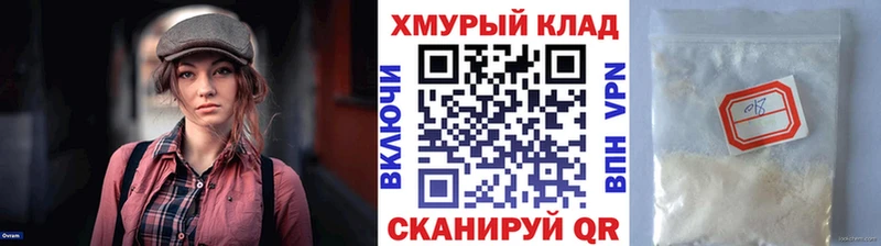 ссылка на мегу tor  Заволжск  Героин герыч 