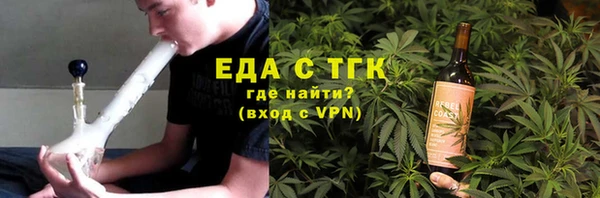 COCAINE Алексеевка