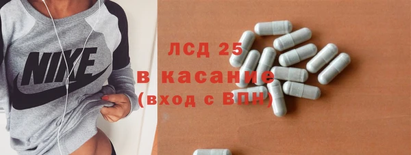 COCAINE Алексеевка