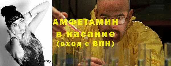 меф VHQ Алексин