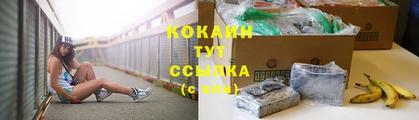 COCAINE Алексеевка