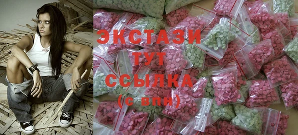 наркотики Сафоново