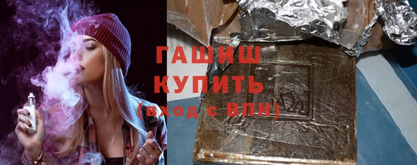бутик Сатка