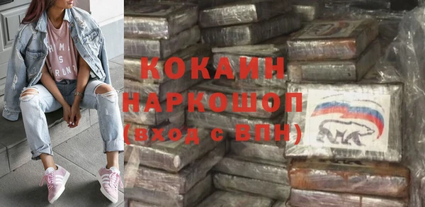 COCAINE Алексеевка
