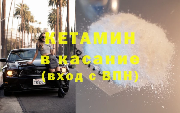 COCAINE Алексеевка
