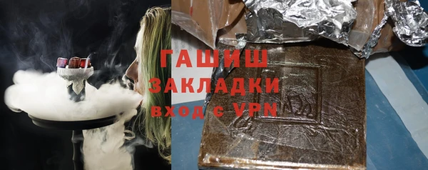 COCAINE Алексеевка