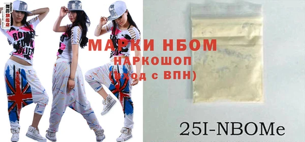 меф VHQ Алексин