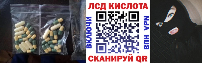 LSD-25 экстази ecstasy цена даркнет официальный сайт Заволжск