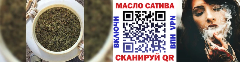 купить наркотики цена  Заволжск  darknet формула  ТГК концентрат 