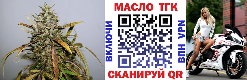 Дистиллят ТГК Wax Заволжск