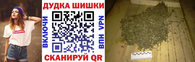 сколько стоит  omg маркетплейс  Марихуана план  Заволжск 